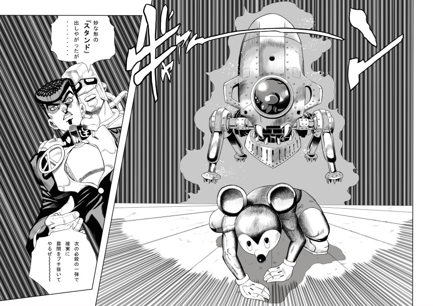 all_fours, animal_ears, araki_hirohiko_(style), comic, crazy_diamond, crossover, disney, gakuran