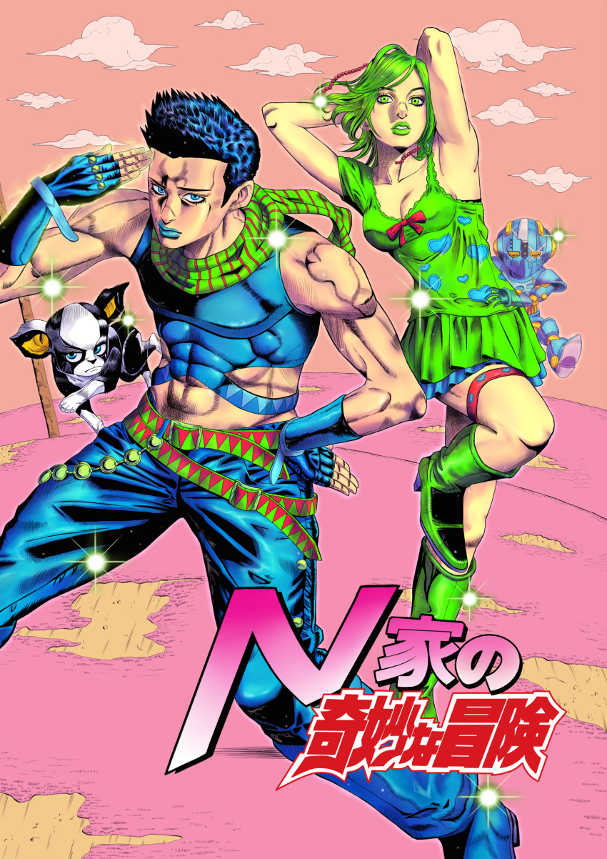 1boy, 1girl, araki_hirohiko_(style), beads, blue_eyes, blue_hair, blue_lipstick, boots