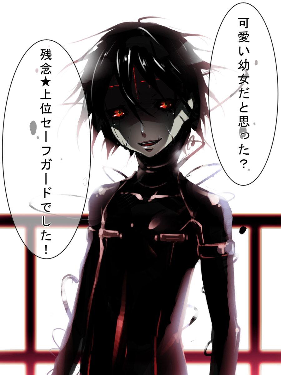 1girl, black_hair, blame!, bodysuit, collarbone, highres, red_eyes, safeguard