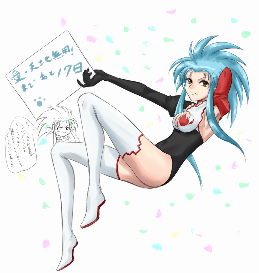 1girl, ai:_tenchi_muyou!, blue_hair, boots, breasts, chibi_inset, cleavage, cleavage_cutout