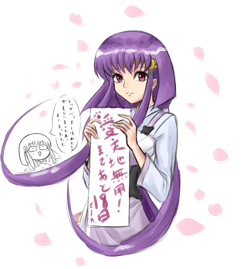 1girl, ai:_tenchi_muyou!, cherry_blossoms, chibi_inset, highres, long_hair, low_twintails, masaki_aeka_jurai