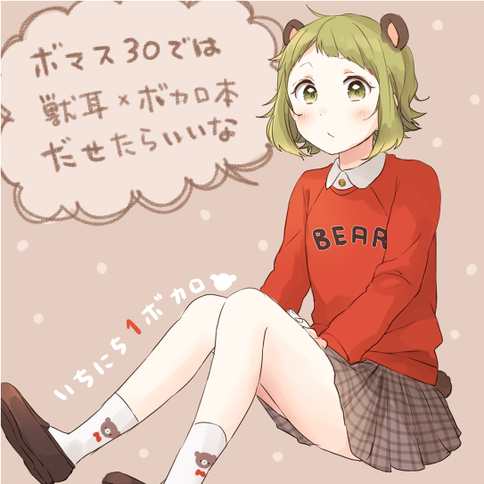 1girl, animal_ears, bear_ears, bear_print, bear_tail, blush, clothes_writing, english