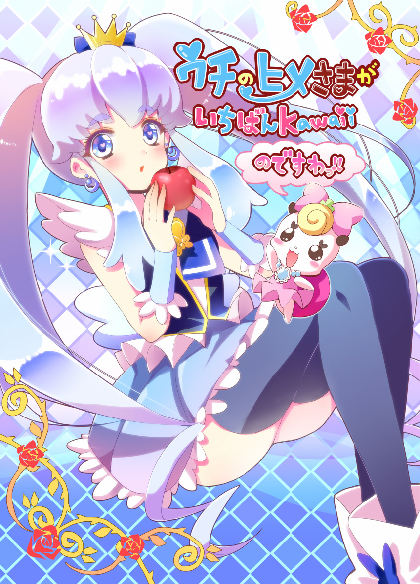 1girl, absurdres, apple, blue_background, blue_eyes, blue_hair, blue_legwear, blue_skirt
