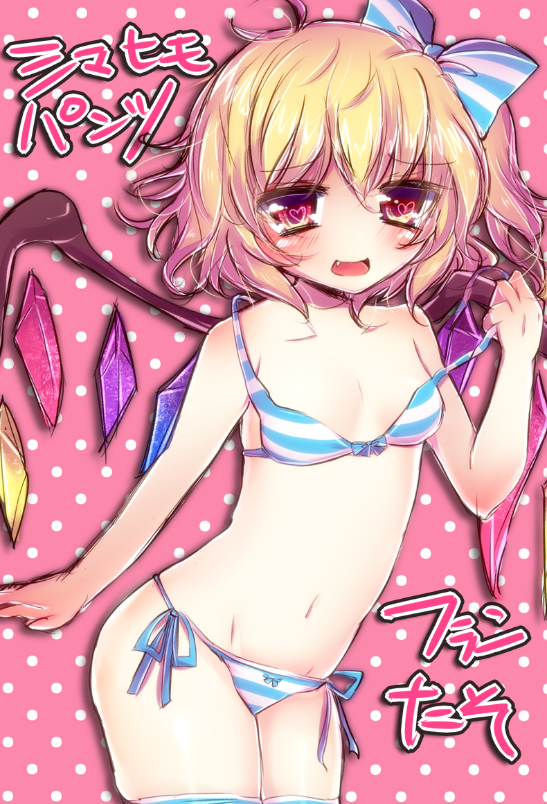1girl, blonde_hair, blush, bow, bra, flandre_scarlet, hair_bow, heart