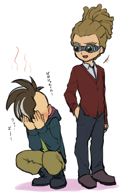 2boys, blush, boots, brown_hair, cardigan, covering_face, embarrassed, fudou_akio