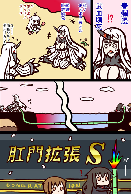 !?, 4koma, ?, ahoge, bamboo, black_hair, breasts, brown_eyes