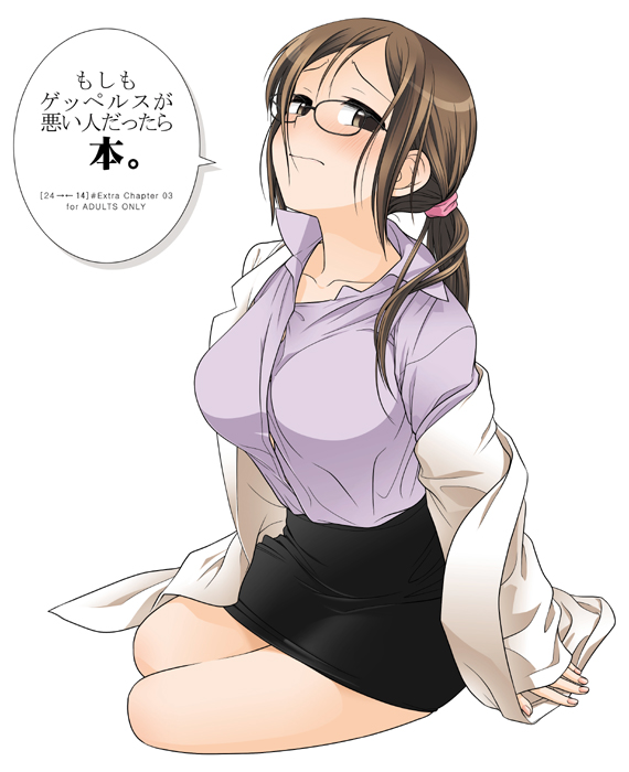 breasts, brown_hair, glasses, large_breasts, miniskirt, off_shoulder, original, otakubeam, ponytail, skirt, teacher, translated