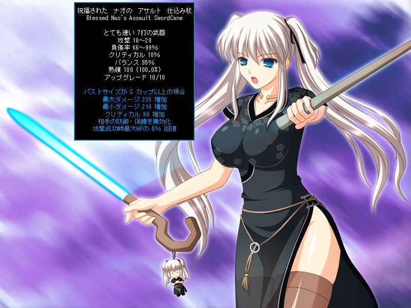 china_dress, chinadress, chinese_clothes, doll, kafu, mabinogi, nao, open_mouth