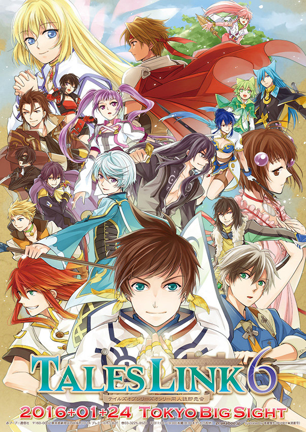 2016, 6+boys, 6+girls, alvin_(tales), arche_klein, black_hair, blonde_hair, blue_eyes