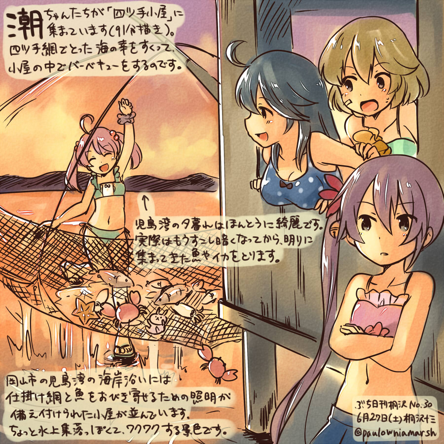 4girls, ahoge, akebono_(kantai_collection), babette, bandaid, bandaid_on_face, bell, black_eyes