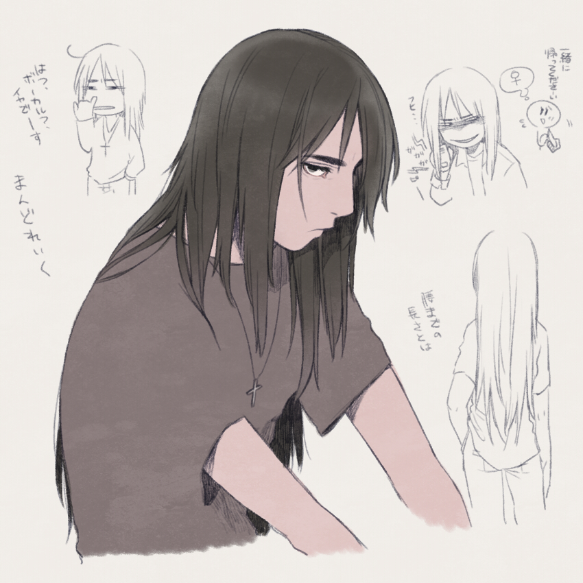 1boy, ahoge, black_eyes, black_hair, chibi_inset, clenched_hand, cross, cross_necklace