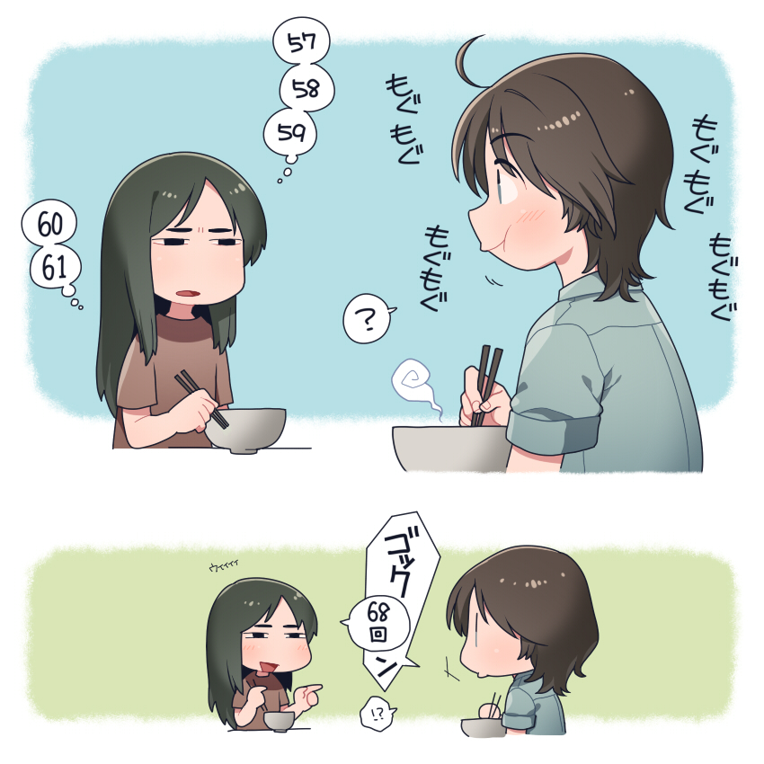 2boys, 2koma, :>, :d, ahoge, black_eyes, blush, bowl