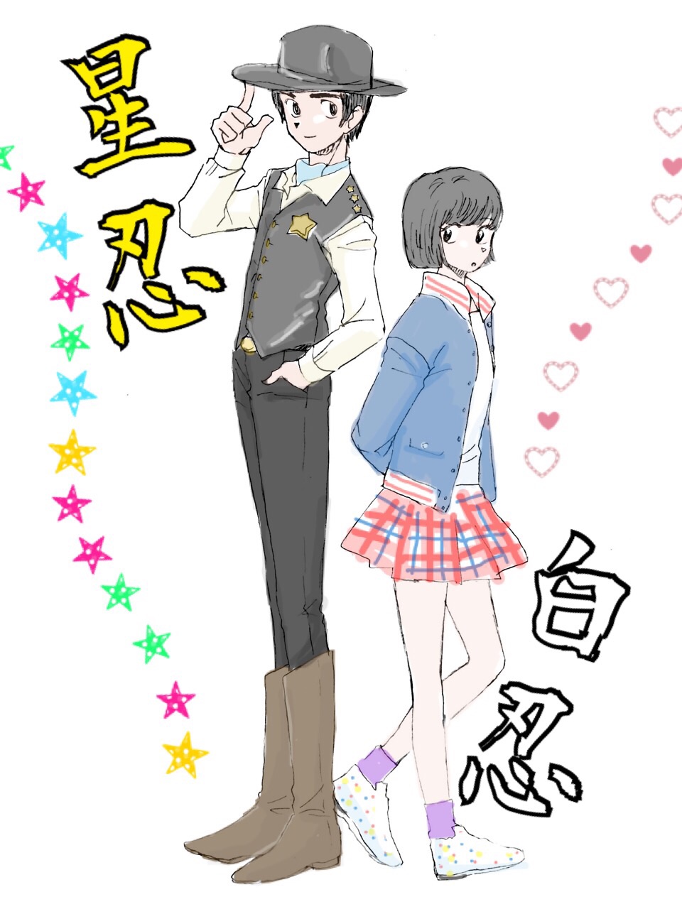 1boy, 1girl, black_hair, boots, female, hat, height_difference, highres