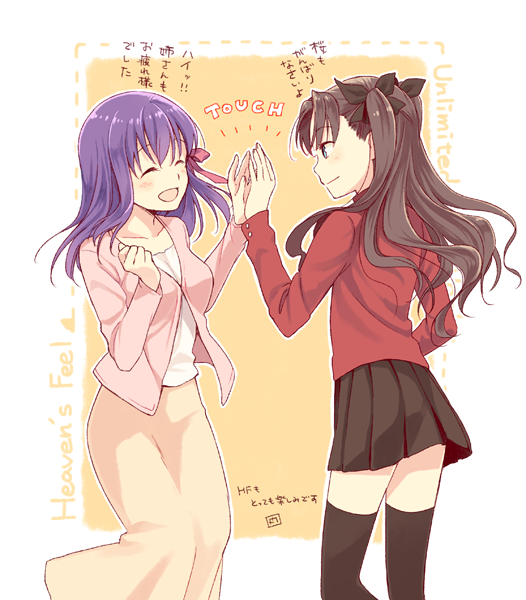 2girls, :d, black_legwear, blue_eyes, bow, brown_hair, closed_eyes, fate/stay_night