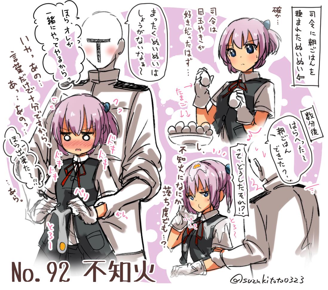 1boy, 1girl, :t, admiral_(kantai_collection), artist_name, blue_eyes, blush, bowl
