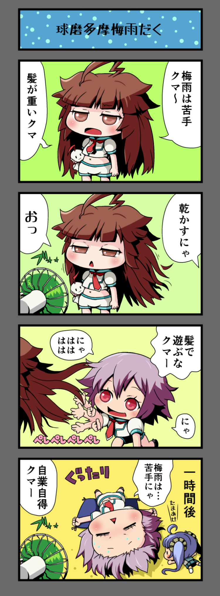 3girls, 4koma, ahoge, blue_hair, brown_eyes, brown_hair, closed_eyes, comic