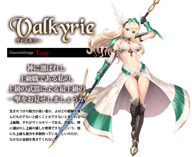 1girl, arm_strap, arm_up, armor, bikini_armor, bikini_warriors, blonde_hair, blue_eyes