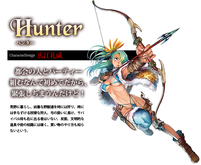 1girl, arrow, asymmetrical_legwear, bikini, bikini_warriors, blue_bikini, blue_legwear, bow_(weapon)