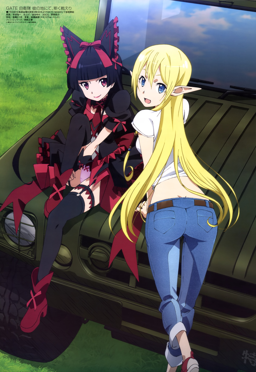 2girls, absurdres, ass, black_hair, black_legwear, blonde_hair, blue_eyes, gate_-_jieitai_ka_no_chi_nite_kaku_tatakaeri