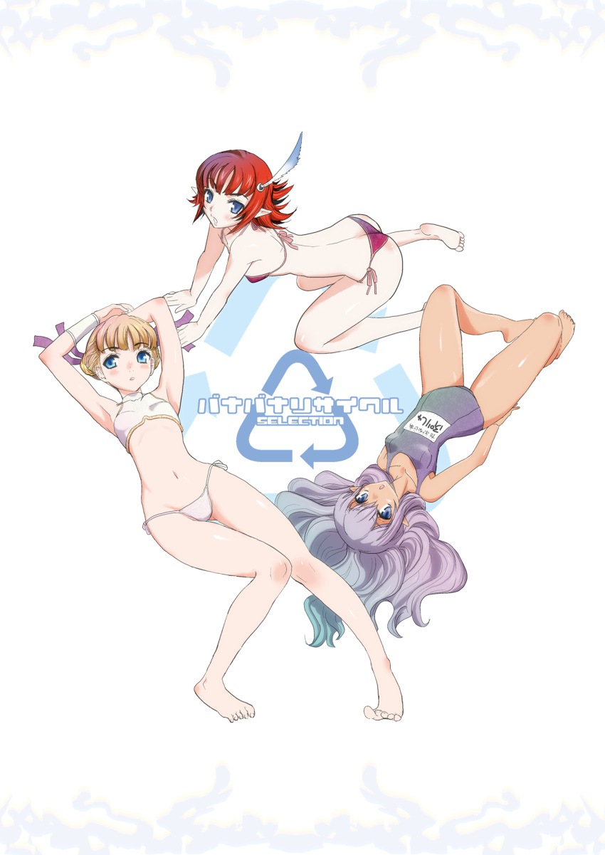 aphmau, armpits, barefoot, bikini, blonde_hair, elf, elvaan, feet