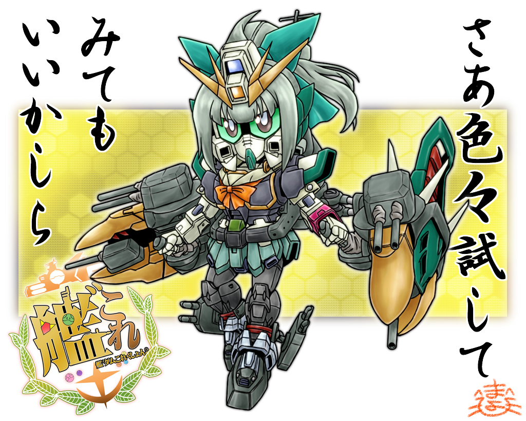 1girl, bow, crossover, green_hair, grey_hair, gundam, gundam_wing, hair_bow