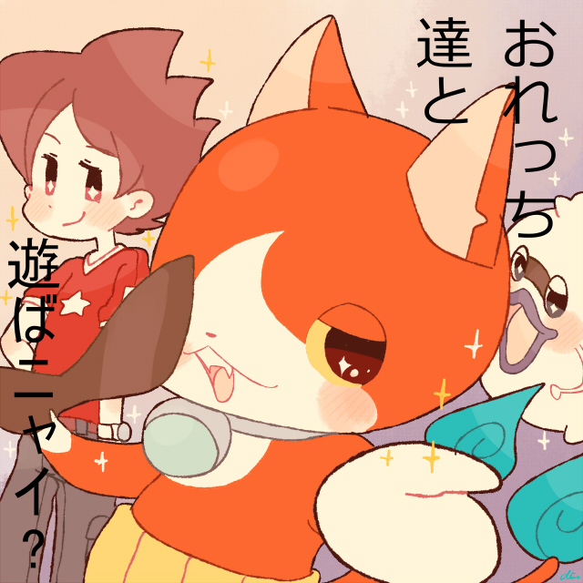 1boy, amano_keita, blush, brown_hair, cargo_pants, cat, chiyoko_(oman1229), fangs