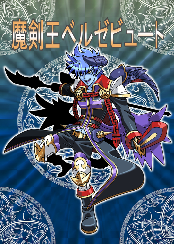 1boy, beelzebub_(shinrabanshou), black_sclera, blue_hair, blue_skin, demon, demon_tail, fangs