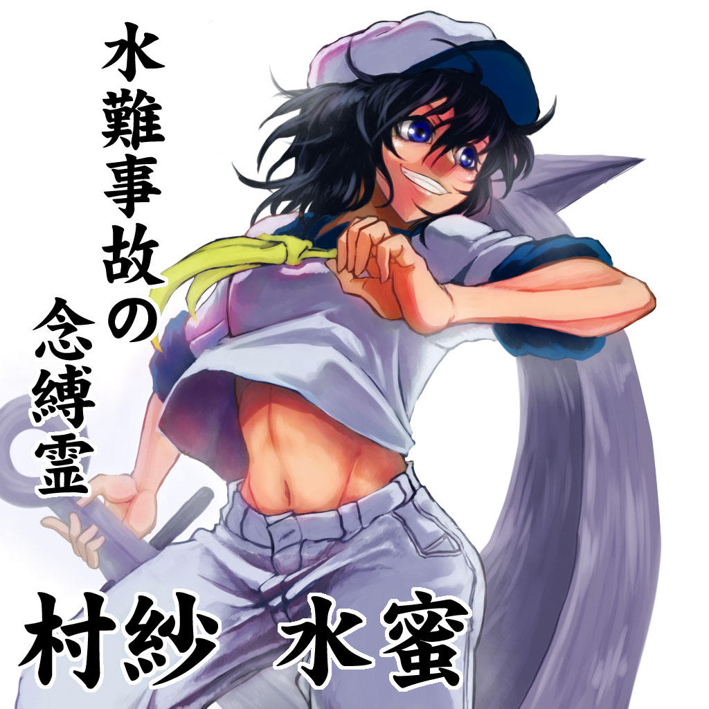 1girl, abs, anchor, black_hair, blue_eyes, grin, hat, littlefinger1988