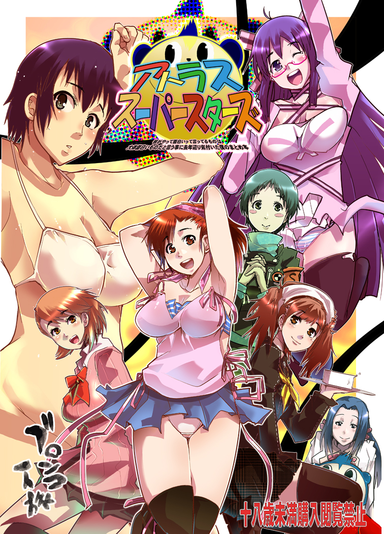 bikini_top, black_legwear, breasts, camisole, devil_survivor_(series), devil_survivor_1, glasses, komaki_midori