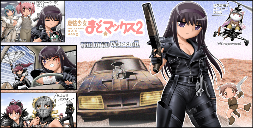 1boy, 6+girls, :3, :t, akemi_homura, anger_vein, bandages, black_gloves, blonde_hair, blood, blue_hair, blush_stickers, boomerang, brown_eyes, car, character_request, closed_eyes, comic, comic_sans, dog_food, drill_hair, eating, english, eyepatch, gloves, goggles, goggles_on_head, grappling_hook, gun, hairband, highres, kaname_madoka, kaname_tatsuya, kyubey, long_hair, mad_max, mad_max_2:_the_road_warrior, mahou_shoujo_madoka_magica, maroon_hair, mask, miki_sayaka, motor_vehicle, multiple_girls, one_eye_closed, parody, partly_fingerless_gloves, pink_eyes, pink_hair, sakura_kyouko, scarf, shingyouji_tatsuya, shizuki_hitomi, short_hair, smile, tomoe_mami, translation_request, twin_drills, vehicle, violet_eyes, weapon, wrench, yellow_eyes