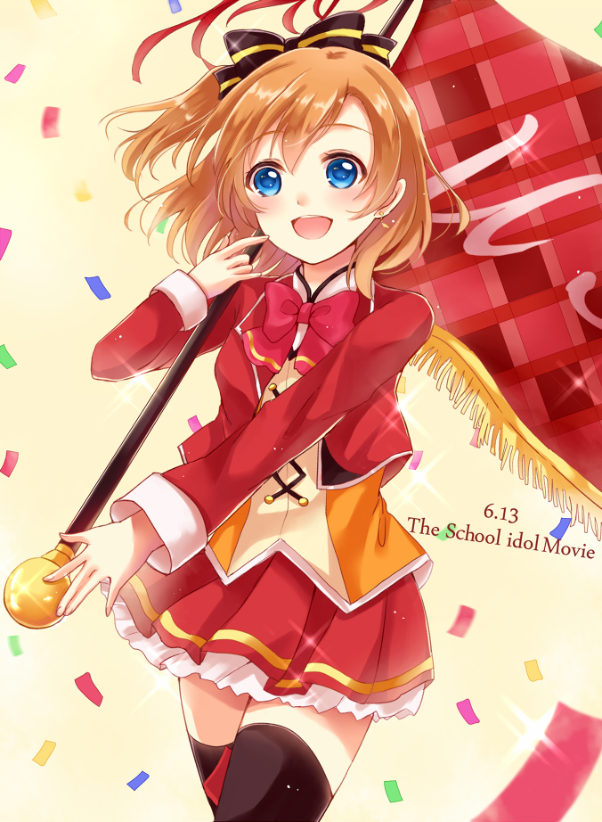 1girl, :d, blue_eyes, brown_hair, confetti, flag, kousaka_honoka, love_live!_school_idol_project, mismatched_legwear, open_mouth, revision, sakura_hiyori, short_hair, side_ponytail, smile, solo, sunny_day_song, thigh-highs, zettai_ryouiki