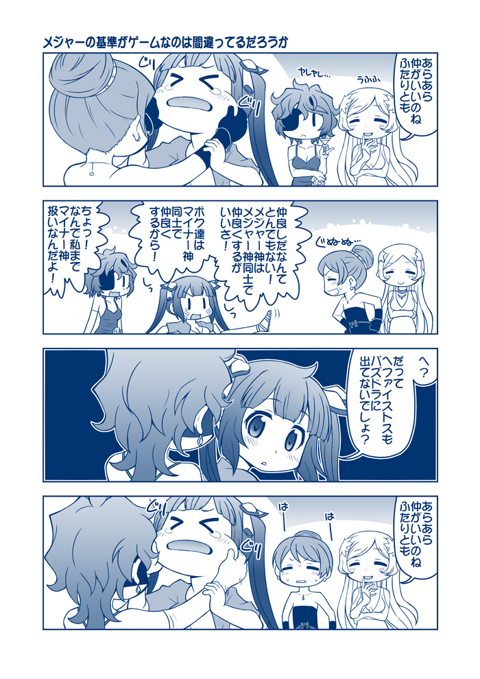 >_<, cheek_pinching, comic, dress, dungeon_ni_deai_wo_motomeru_no_wa_machigatteiru_darou_ka, elbow_gloves, evening_gown, eyepatch