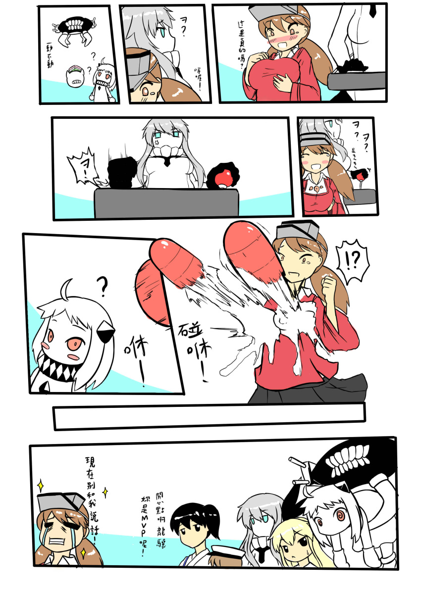 absurdres, bodysuit, breast_missiles, brown_hair, comic, highres, htpxr, kaga_(kantai_collection), kantai_collection, long_hair, multiple_girls, northern_ocean_hime, ryuujou_(kantai_collection), shimakaze_(kantai_collection), shinkaisei-kan, short_hair, translation_request, twintails, visor_cap, wo-class_aircraft_carrier
