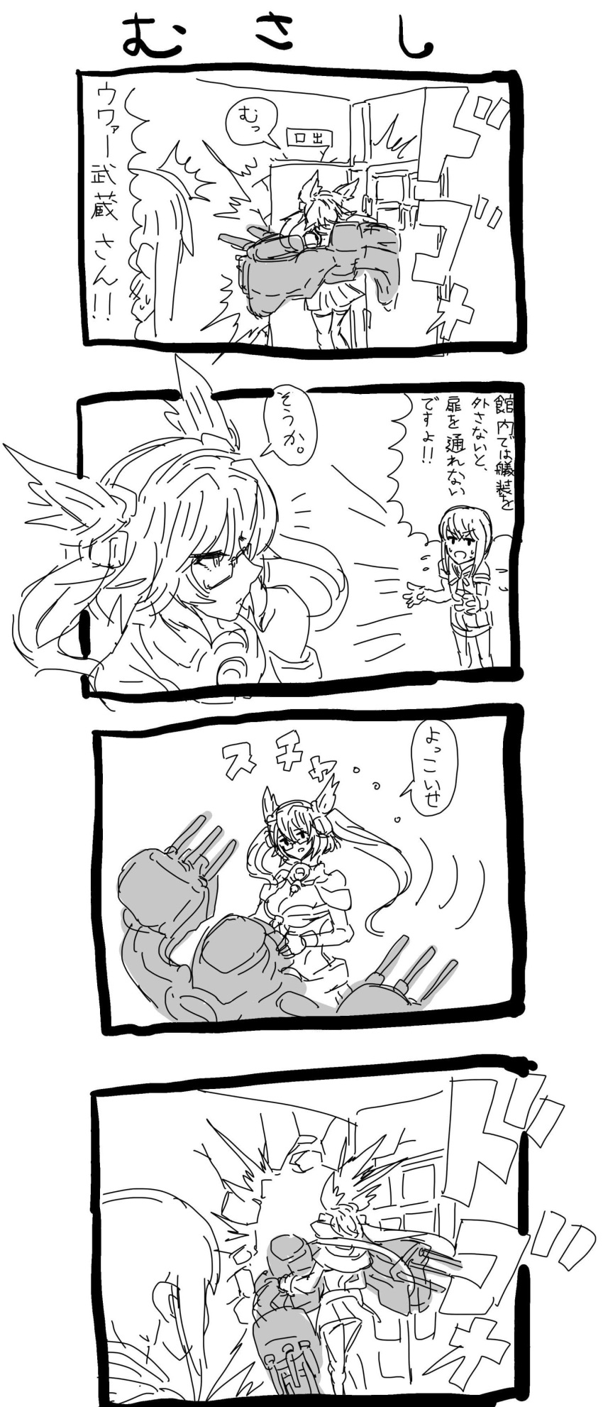 2girls, 4koma, absurdres, bare_shoulders, breasts, bridal_gauntlets, choker, cleavage