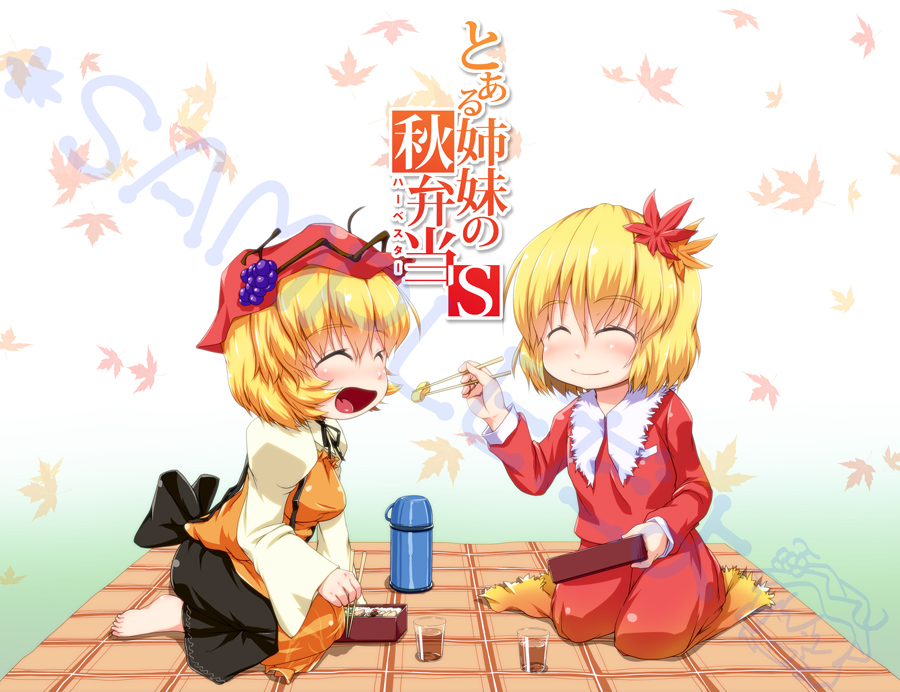 2girls, aki_minoriko, aki_shizuha, barefoot, blanket, dress, feeding, long_skirt