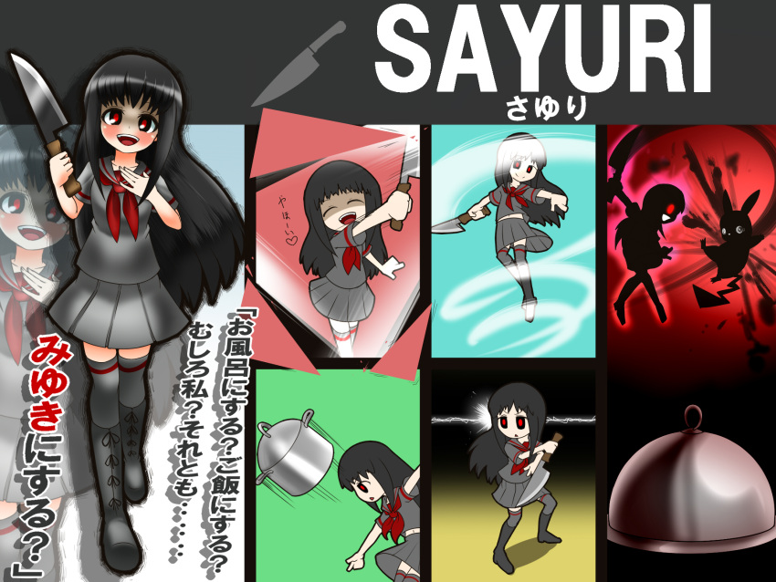 bangs, black_hair, blush, boots, character_name, commentary_request, final_smash, glowing, glowing_eyes, highres, holding, knife, long_hair, newtype_flash, okusama_wa_zansatsu_shoujo, open_mouth, outline, parody, payot, pikachu, pokemon, pot, red_eyes, sailor_collar, sayuri_(zansatsu_shoujo), shan_grila, silhouette, smile, super_smash_bros., symbol, thigh-highs, throwing, zoom_layer
