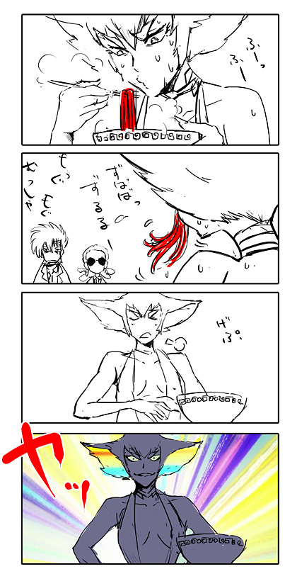 1boy, 2girls, 4koma, 71, bowl, comic, eating, female