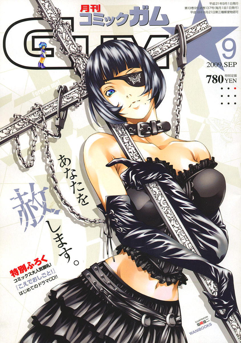 blue_hair, breasts, butterfly, cover, cross, cuffs, eyepatch, gloves