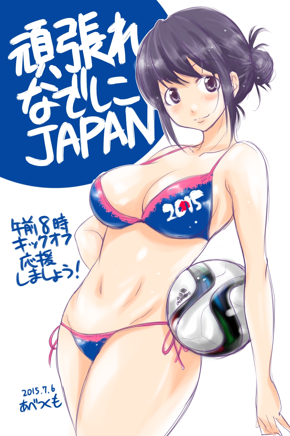 1girl, 2015_fifa_women's_world_cup, abe_tsukumo, ball, bikini, black_eyes, black_hair, conext15