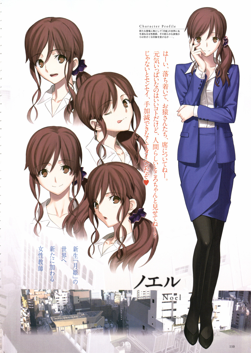 1girl, absurdres, black_legwear, blue_jacket, blue_skirt, brown_eyes, brown_hair, female