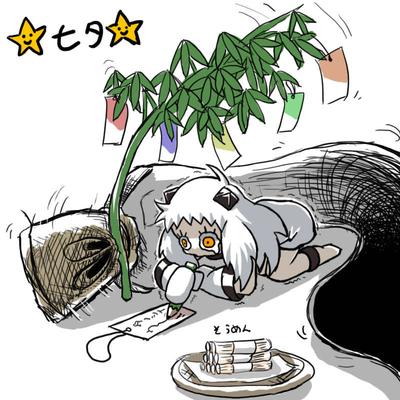 1boy, 1girl, ahoge, asobou_ojisan, bamboo, commentary_request, crying, dress