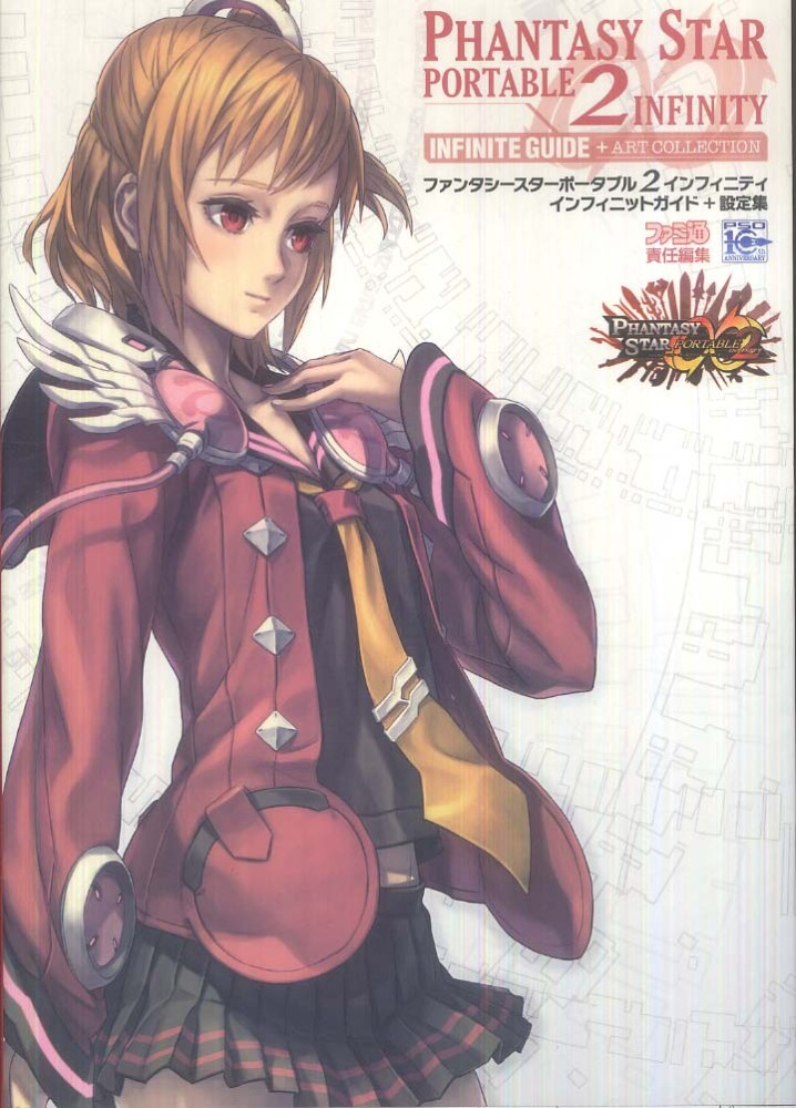 1girl, akikazu_mizuno, blonde_hair, emilia_percival, hair_ornament, headphones, phantasy_star, phantasy_star_portable_2