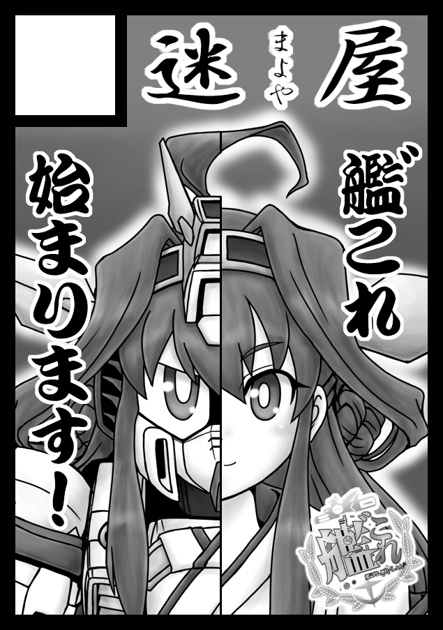 1girl, ahoge, crossover, double_bun, g_gundam, god_gundam, gundam, hairband