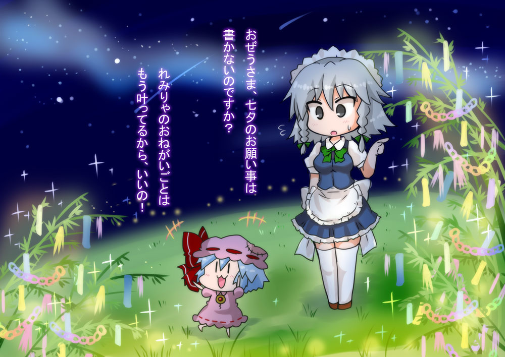+++, 2girls, :3, :d, blue_hair, bow, brooch, chibi