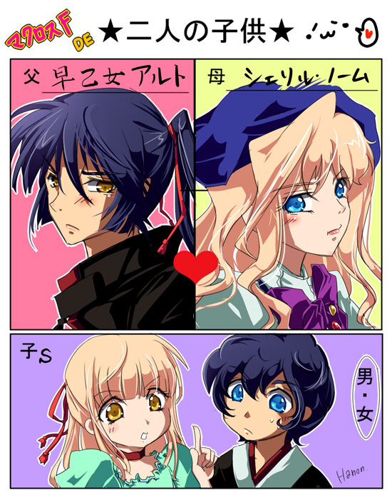 blue_eyes, blue_hair, blush, bow, brown_eyes, child, couple, curls