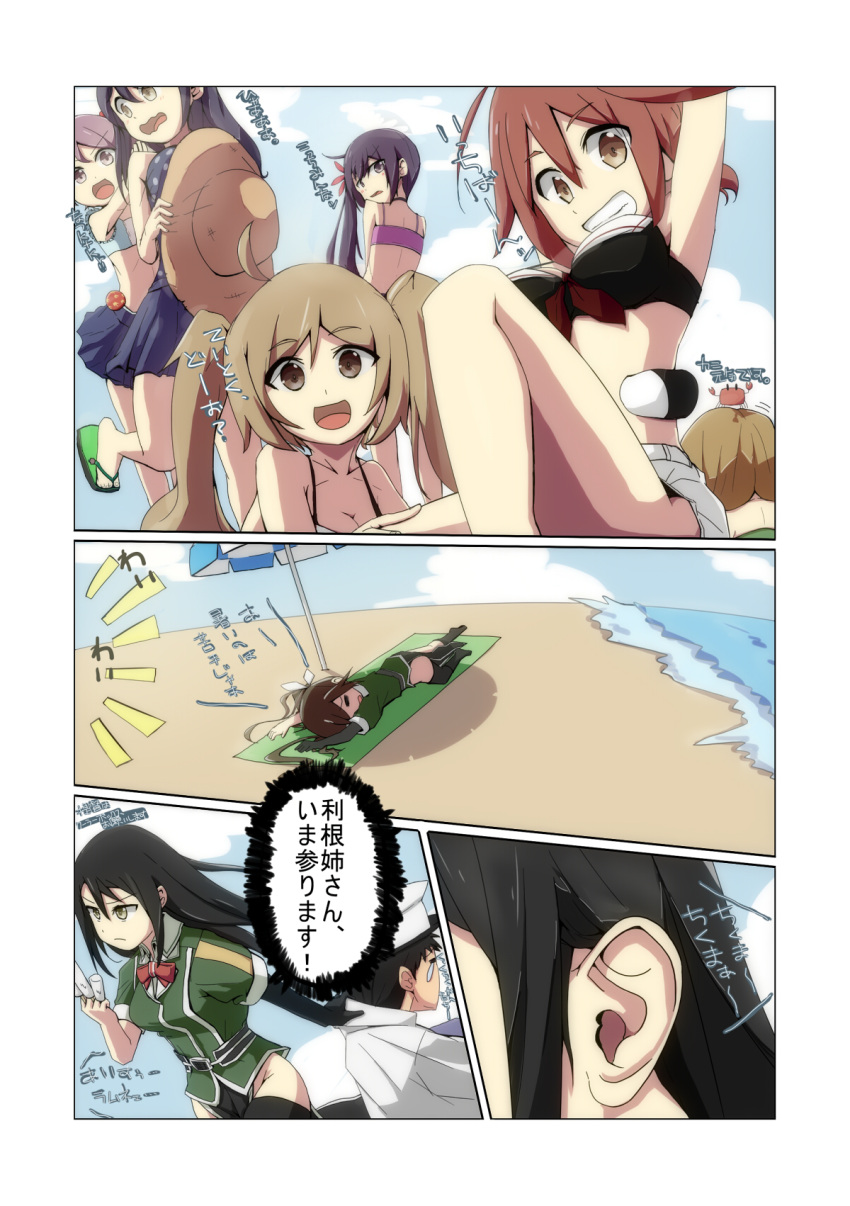 6+girls, admiral_(kantai_collection), akebono_(kantai_collection), chikuma_(kantai_collection), crab, highres, kantai_collection, looking_at_viewer