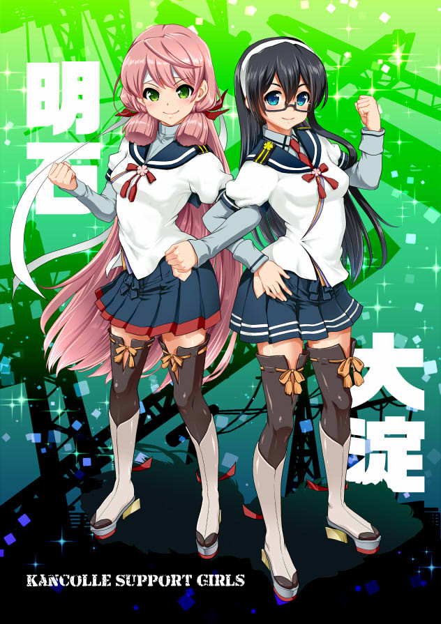 akashi_(kantai_collection), arm_holding, bandana, black_hair, blue_eyes, glasses, green_eyes, hair_ribbon