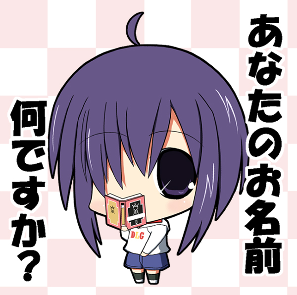 bad_id, book, casual, chibi, comptina_daemonia, diarium_ejus, hair_over_one_eye, mahou_sensei_negima