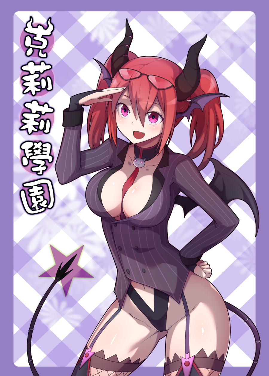 1girl, alternate_costume, bat_ears, bat_wings, breasts, cleavage, demon_girl, demon_horns, demon_tail, elsword, glasses_on_head, highres, horns, karis_(elsword), necktie, nishino_(waero), redhead, solo, succubus, tail, twintails, wings