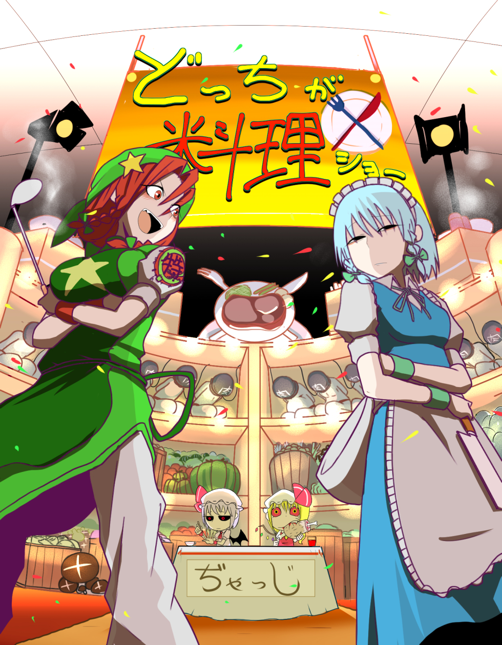 >:d, 4girls, :d, adapted_costume, apron, asymmetrical_wings, bandana, bat_wings